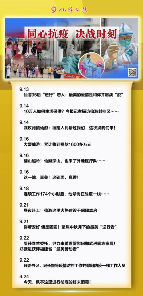 新澳特今天最新资料,精选资料解析大全,新澳特今日最新资料精选解析大全