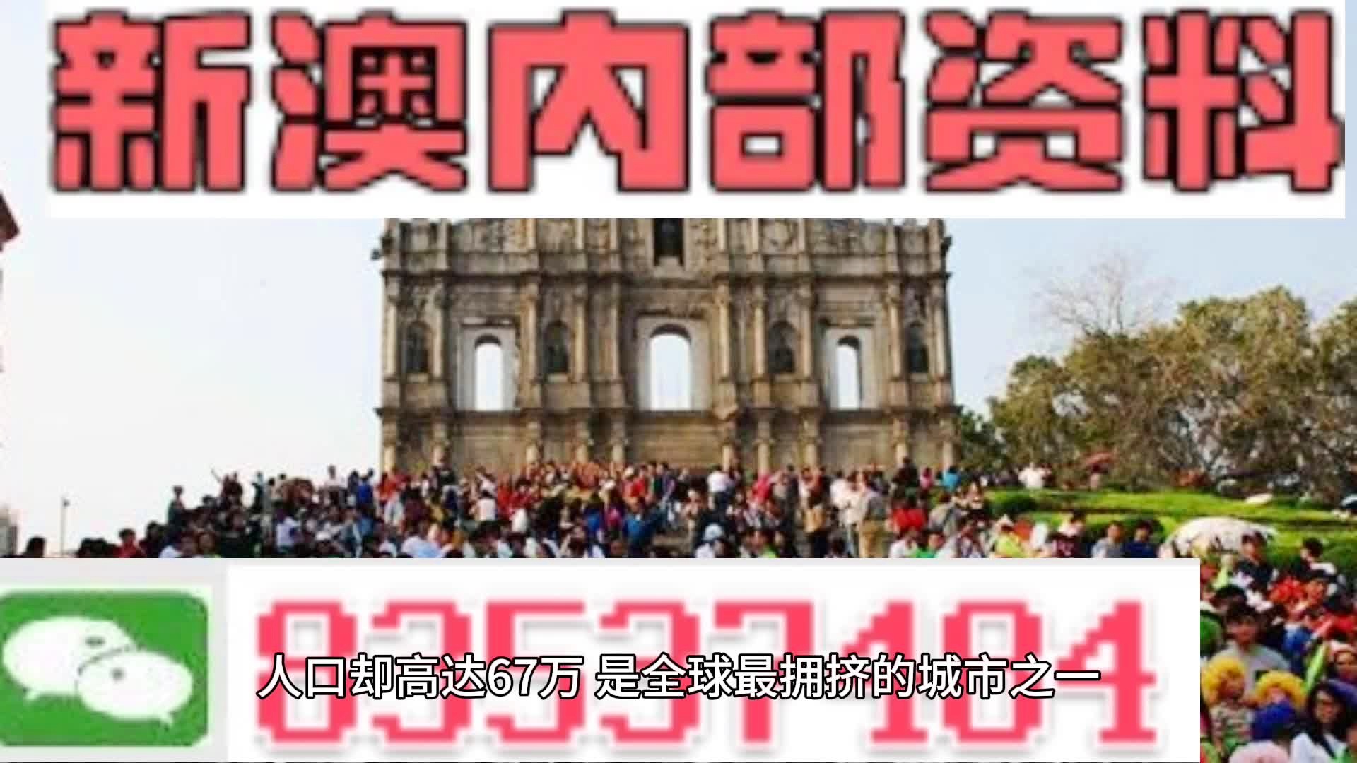 2024新澳门资料最准051,精选资料解析大全, 2024新澳门资料解析大全，最准确精选资料深度剖析（关键词，新澳门资料最准051）