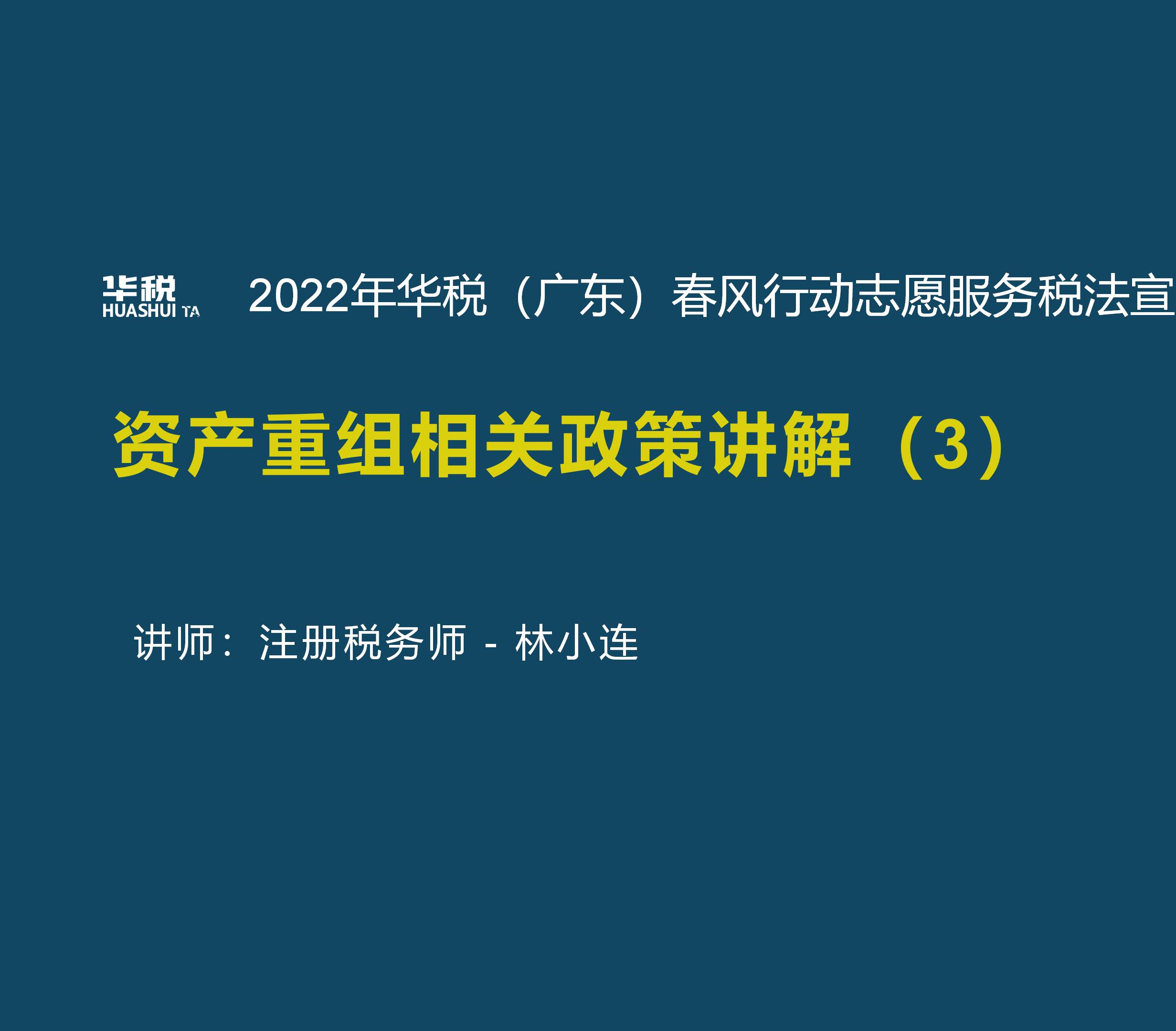 4949免费资料大全正版,精选资料解析大全,探索4949免费资料大全正版与精选资料解析的魅力世界