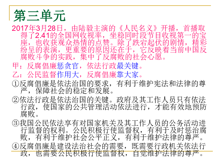 2024澳门正版全年正版资料,精选资料解析大全,关于澳门正版全年资料的解析与探讨