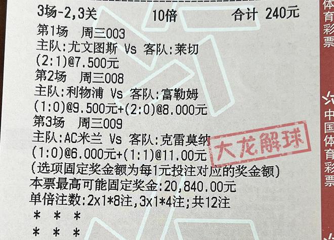 2024澳门特马今晚开奖历史,精选资料解析大全,关于澳门特马今晚开奖历史与资料解析的探讨