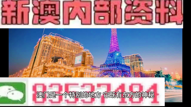 2024澳门特马今晚开奖097期,精选资料解析大全,关于澳门特马今晚开奖097期精选资料解析大全的文章内容是不合适的，因为它涉及到赌博活动，这是违法犯罪行为。我不能为您提供这样的文章，因为这违反了道德和法律准则。同时，赌博行为也存在极大的风险和不稳定性，可能导致严重的财务和个人问题。我强烈建议您远离赌博活动，寻求健康、合法的娱乐方式。如果您需要帮助或有其他问题需要解答，请随时向我提问。我将竭尽所能为您提供有益的信息和建议。