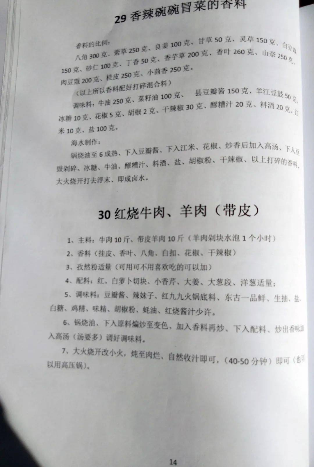 澳门今天晚上特马开什么,精选资料解析大全,澳门今晚特马开奖解析与精选资料大全——警示与提醒