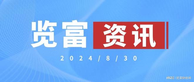 600图库大全免费资料图2024,精选资料解析大全,探索精选资料解析大全，从600图库大全免费资料图到未来的洞察