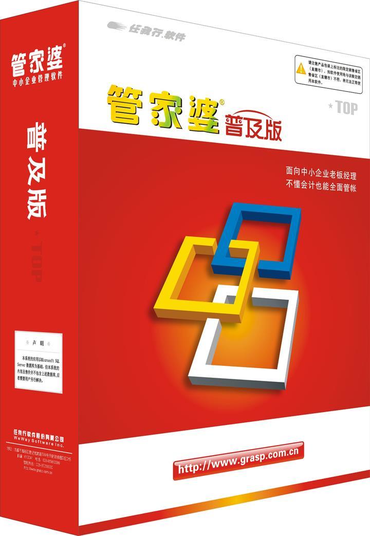 管家婆204年资料正版大全,精选资料解析大全,管家婆204年资料正版大全与精选资料解析大全详解