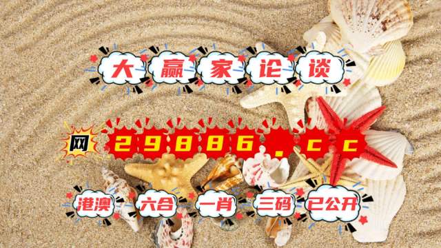 澳门4949精准免费大全,精选资料解析大全,澳门4949精准免费大全与精选资料解析大全，探索与解析