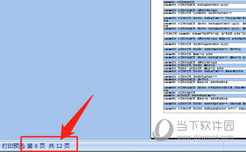 2024香港资料免费大全最新版下载,精选资料解析大全,探索香港，最新资料免费下载与解析精选大全