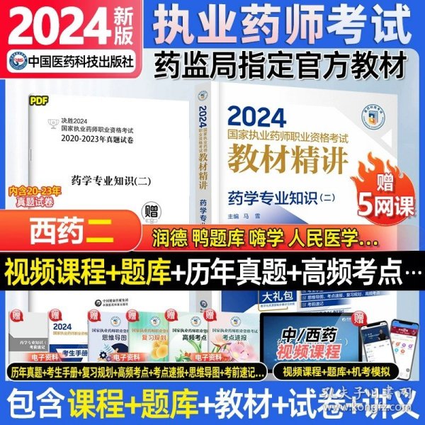 2024年香港正版资料免费大全,精选资料解析大全,2024年香港正版资料免费大全与精选资料解析大全详解