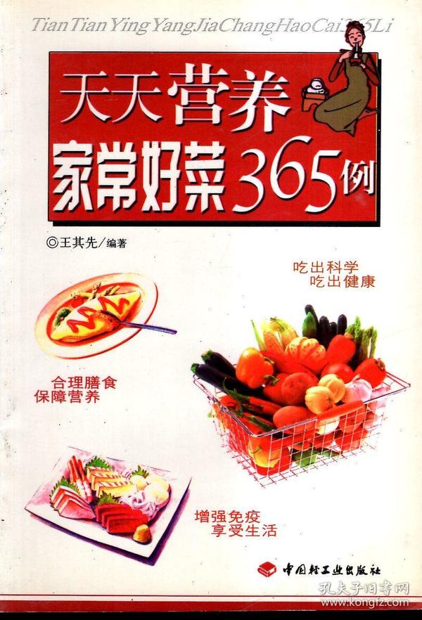 2004年澳门天天开好菜大全,精选资料解析大全,澳门天天开好菜精选资料解析大全（2004年）