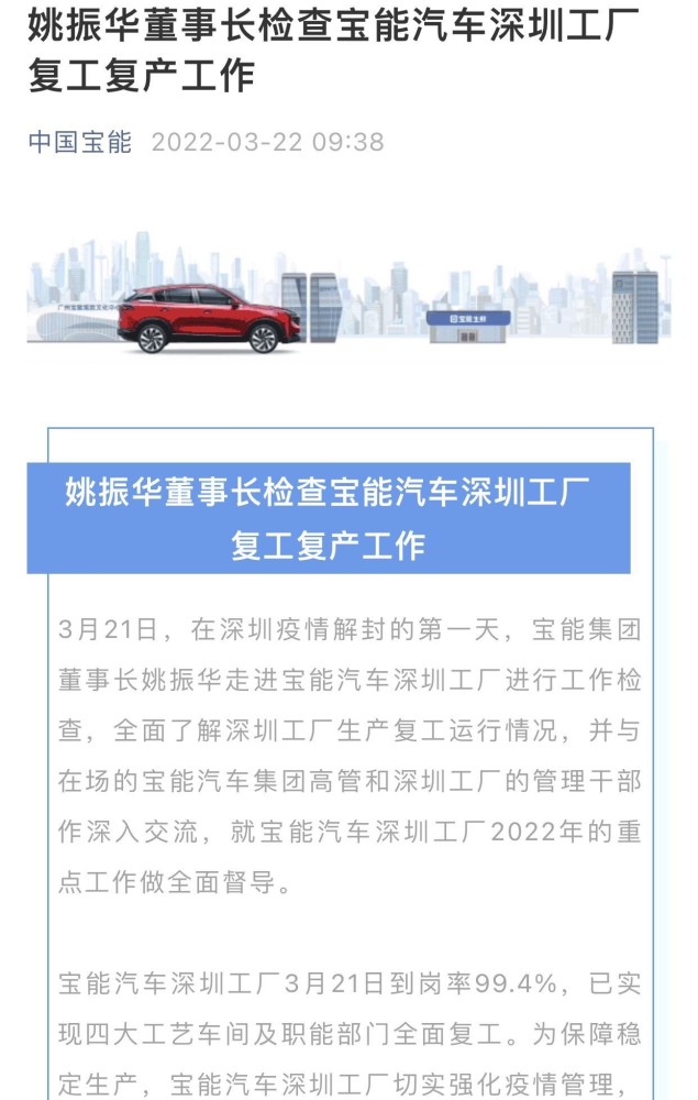 姚振华最新消息新闻,姚振华最新消息新闻，揭秘商界巨头的最新动态