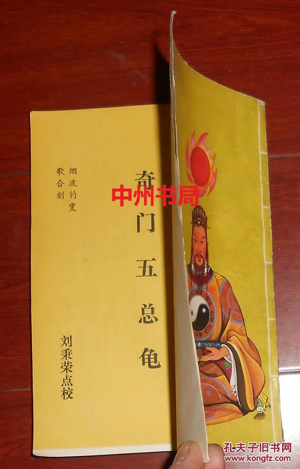 黄大仙高手论坛黄大仙正版|精选解释解析落实,黄大仙高手论坛，正版解析与精选解释的实施策略