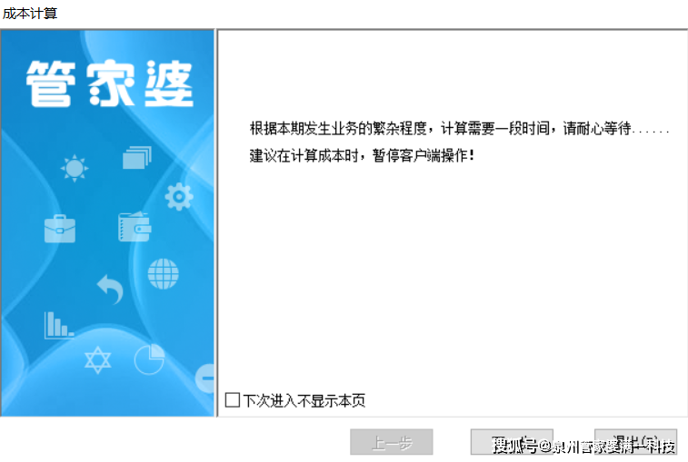 管家婆一肖一码|精选解释解析落实,管家婆一肖一码，解析与落实精选策略