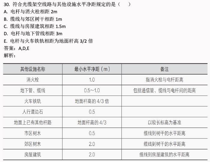 新澳2024今晚开奖结果|精选解释解析落实,新澳2024今晚开奖结果与精选解释解析落实