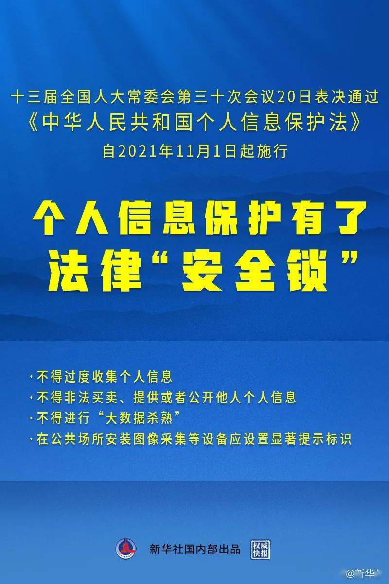 澳门六开天天免费资料大全|精选解释解析落实,澳门六开天天免费资料大全与精选解释解析落实，揭示背后的违法犯罪问题