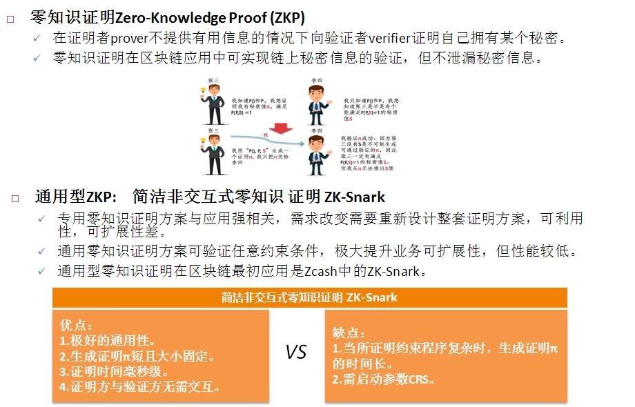 2024新奥资料免费精准,揭秘|精选解释解析落实,揭秘与解析，关于2024新奥资料的精准获取与落实策略