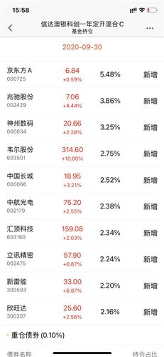 新澳天天开奖资料大全272期|精选解释解析落实,新澳天天开奖资料解析大全第272期——精选解析与落实策略