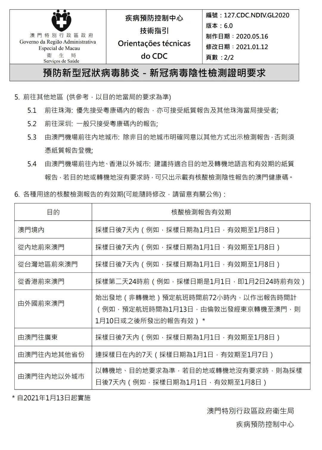 新澳准资料免费提供|精选解释解析落实,新澳准资料免费提供，精选解释解析落实的重要性