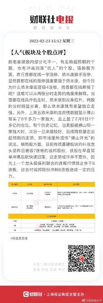 精准三期内必开一肖|精选解释解析落实,精准三期内必开一肖，解析与落实精选解释