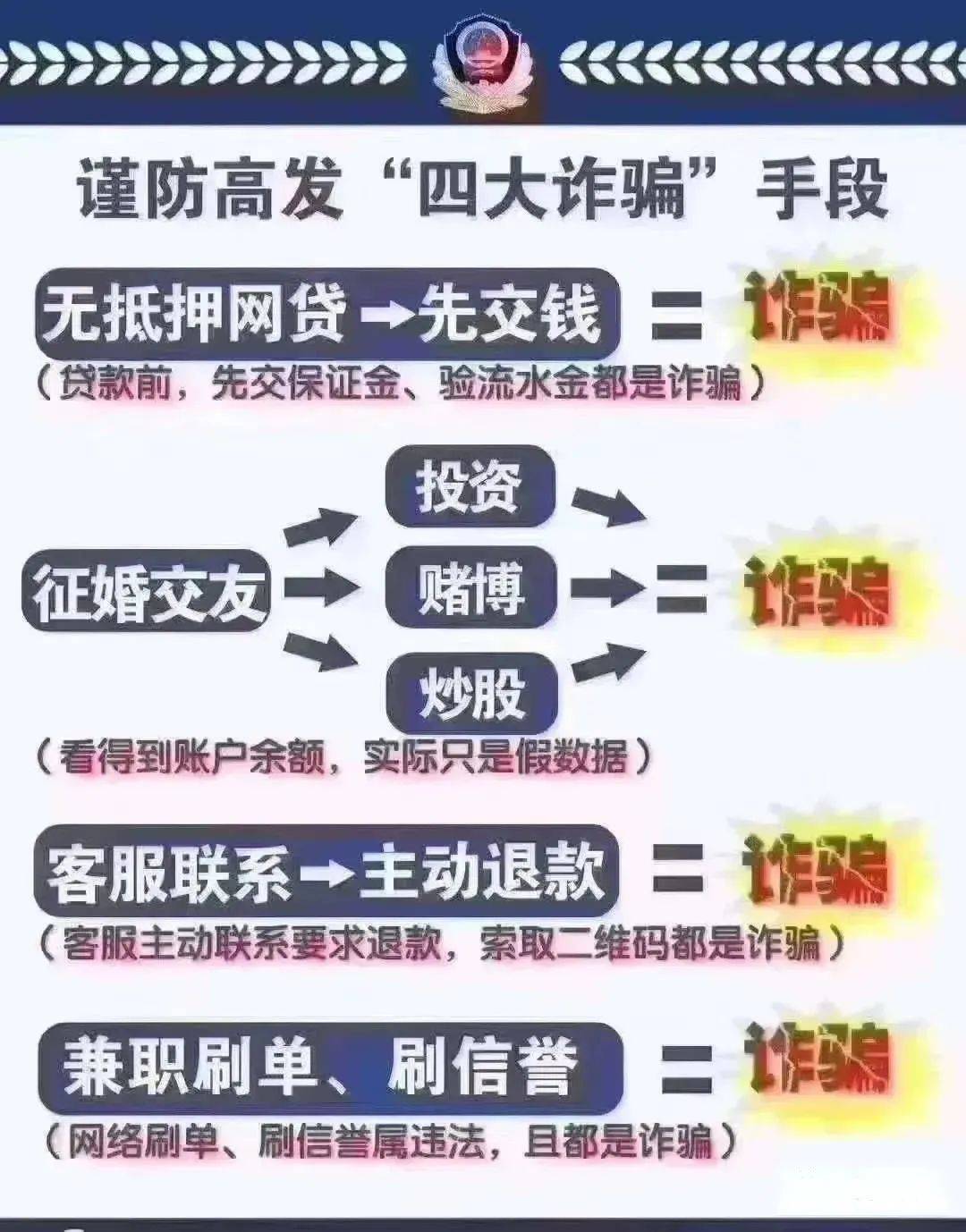 香港管家婆正版资料图一74期|精选解释解析落实,香港管家婆正版资料图一，第74期的深度解析与精选解释