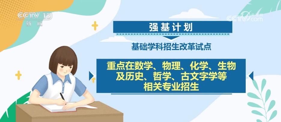 新澳2024年最新版|精选解释解析落实,新澳2024年最新版，解析与落实精选策略