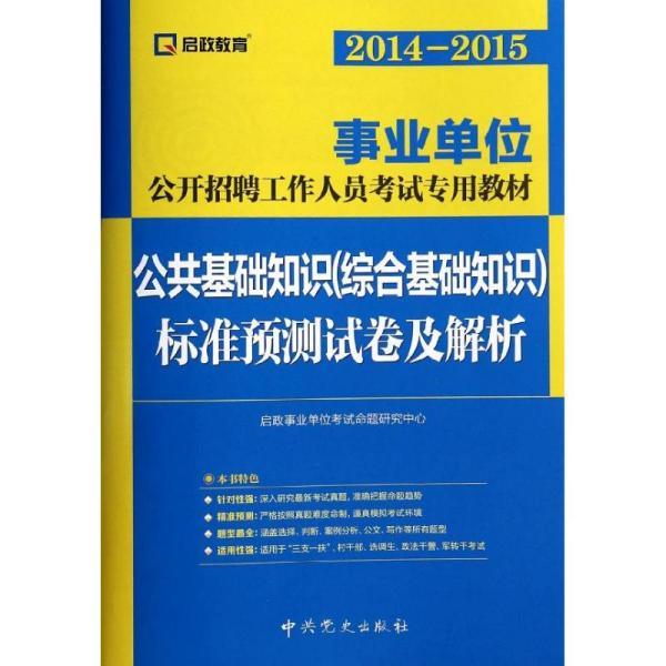 新澳最准的资料免费公开|精选解释解析落实,新澳最准的资料免费公开，精选解释解析落实的重要性