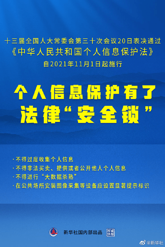 7777788888精准新传真|精选解释解析落实,精准新传真，解析落实与精选策略之道——以数字77777与88888为例