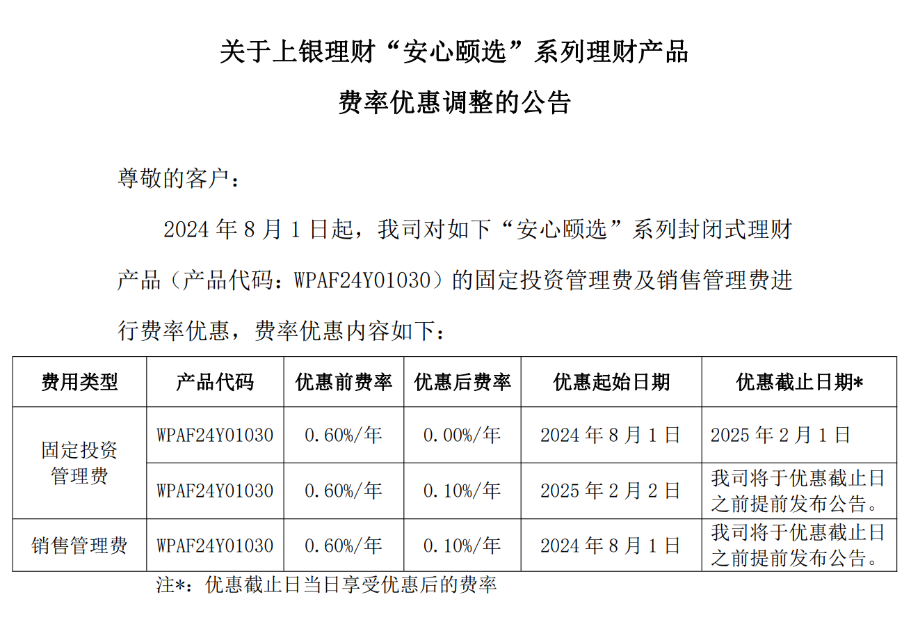 2024免费精准资料|精选解释解析落实,关于2024免费精准资料与精选解释解析落实的深度探讨