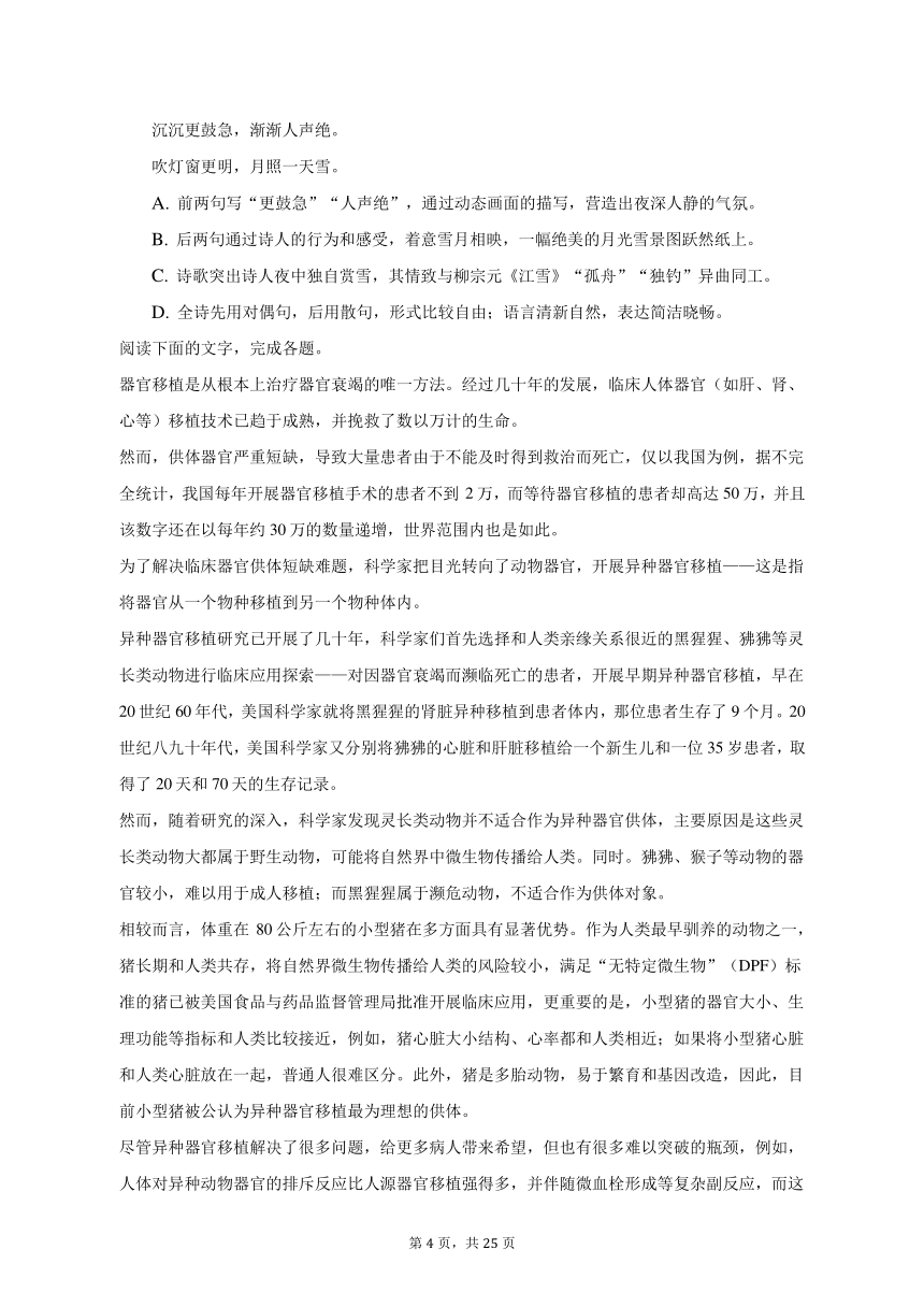 澳门今晚开奖结果2023年|精选解释解析落实,澳门今晚开奖结果2023年，解析与落实精选解释