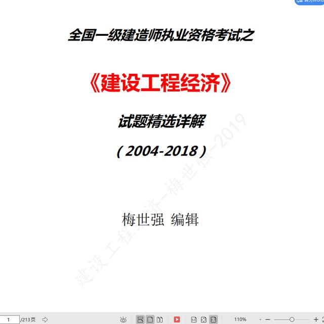 澳门资料大全正版免费资料|精选解释解析落实,澳门资料大全正版免费资料，精选解释解析与落实