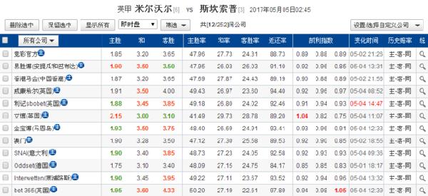 新澳天天开奖资料大全的优势|精选解释解析落实,新澳天天开奖资料大全的优势，精选解释解析落实