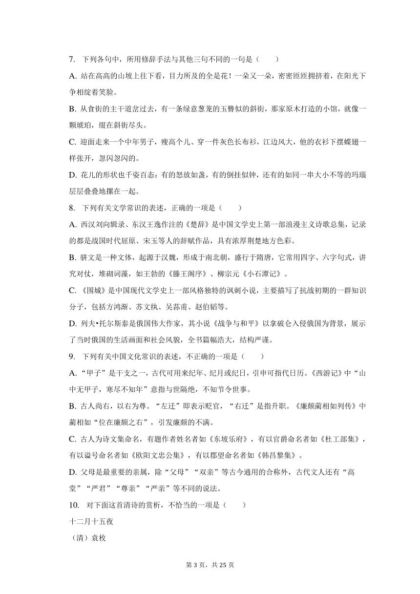 新澳门今晚开奖结果号码2023|精选解释解析落实,新澳门今晚开奖结果号码2023，解析与落实精选解释