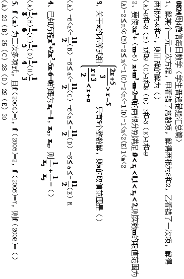 黄大仙免费资料大全最新|精选解释解析落实,黄大仙免费资料大全最新精选解析，探索神秘世界的智慧与启示