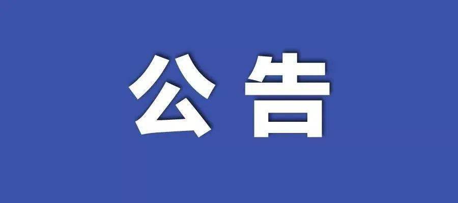 2024新澳精选资料免费提供|精选解释解析落实,免费分享精选资料，解析落实新澳精选资料的重要性与优势