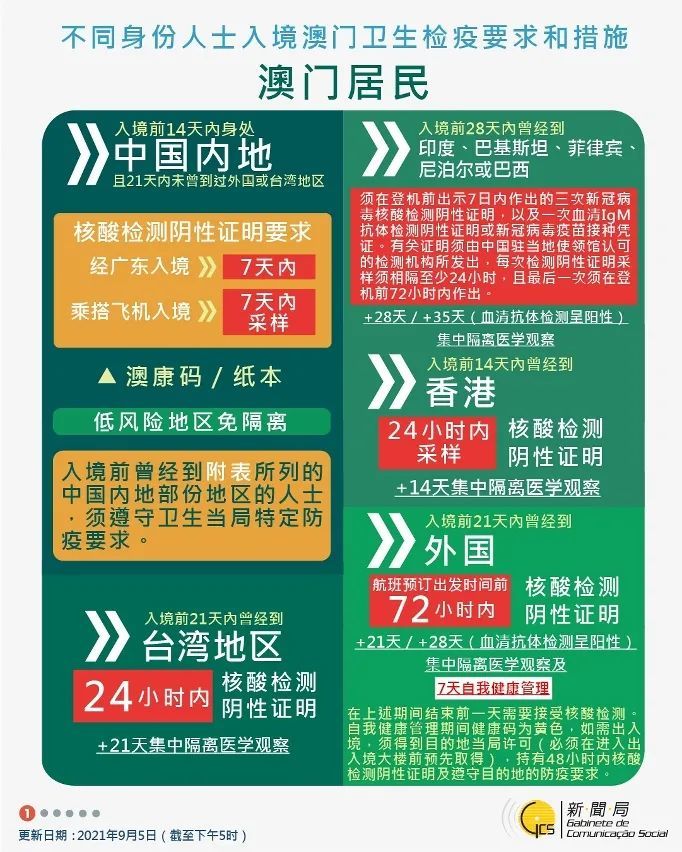 新澳门2024今晚开码公开|精选解释解析落实,新澳门2024今晚开码公开，解析与落实精选策略