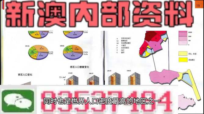 财经 第167页