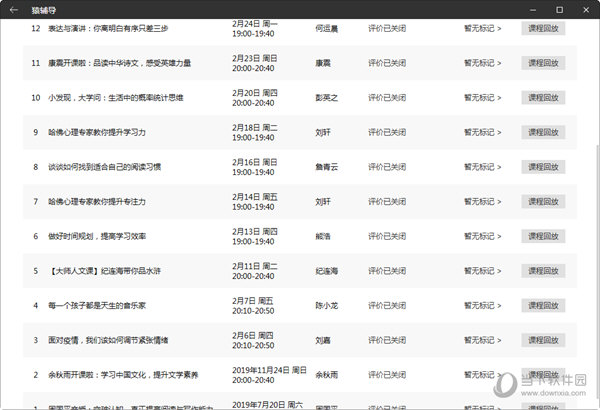 澳门天天开彩开奖结果|精选解释解析落实,澳门天天开彩开奖结果，解析与落实的探讨