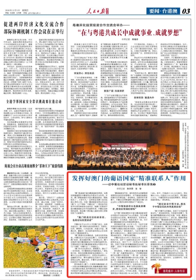 澳门精准资料大全免费使用|精选解释解析落实,澳门精准资料大全，免费使用与精选解释解析落实的探讨