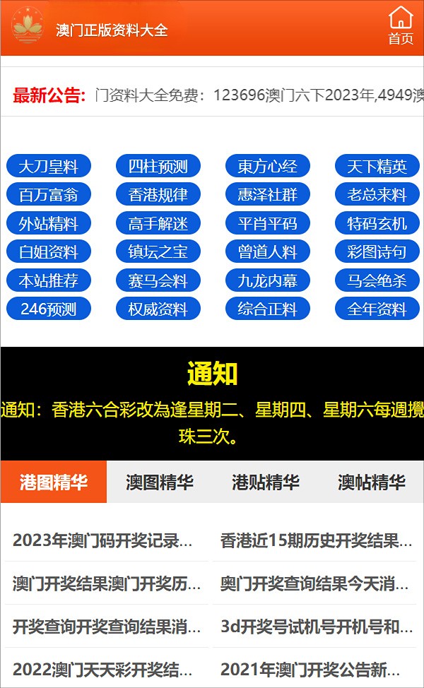 2024年正版资料免费大全公开|精选解释解析落实,关于2024年正版资料免费大全公开与精选解释解析落实的深度探讨