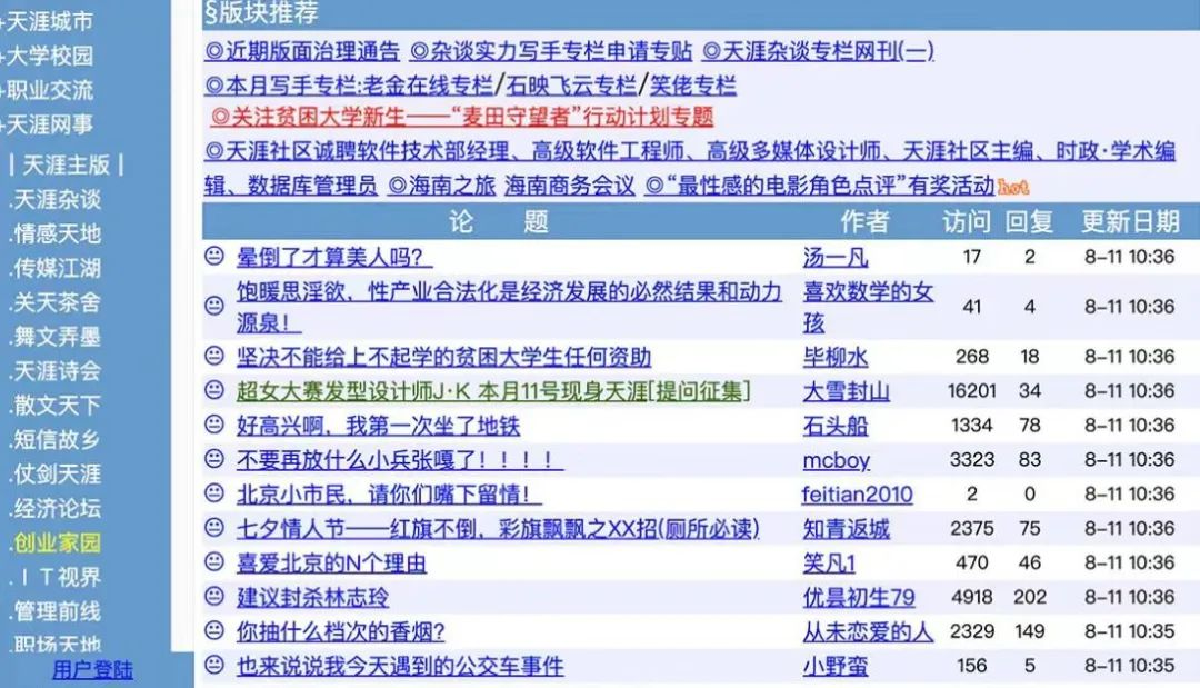 新澳门6合码开奖网址|精选解释解析落实,警惕网络赌博陷阱，关于新澳门六合码开奖的警示与解析