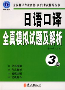 老奥正版资料大全免费版|精选解释解析落实,老奥正版资料大全免费版，精选解释解析落实的重要性