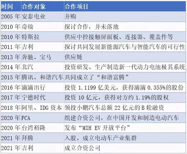 新澳天天开奖资料大全103期|精选解释解析落实,新澳天天开奖资料解析与落实行动指南（第103期）