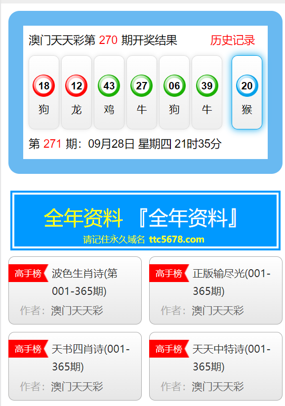财经 第164页