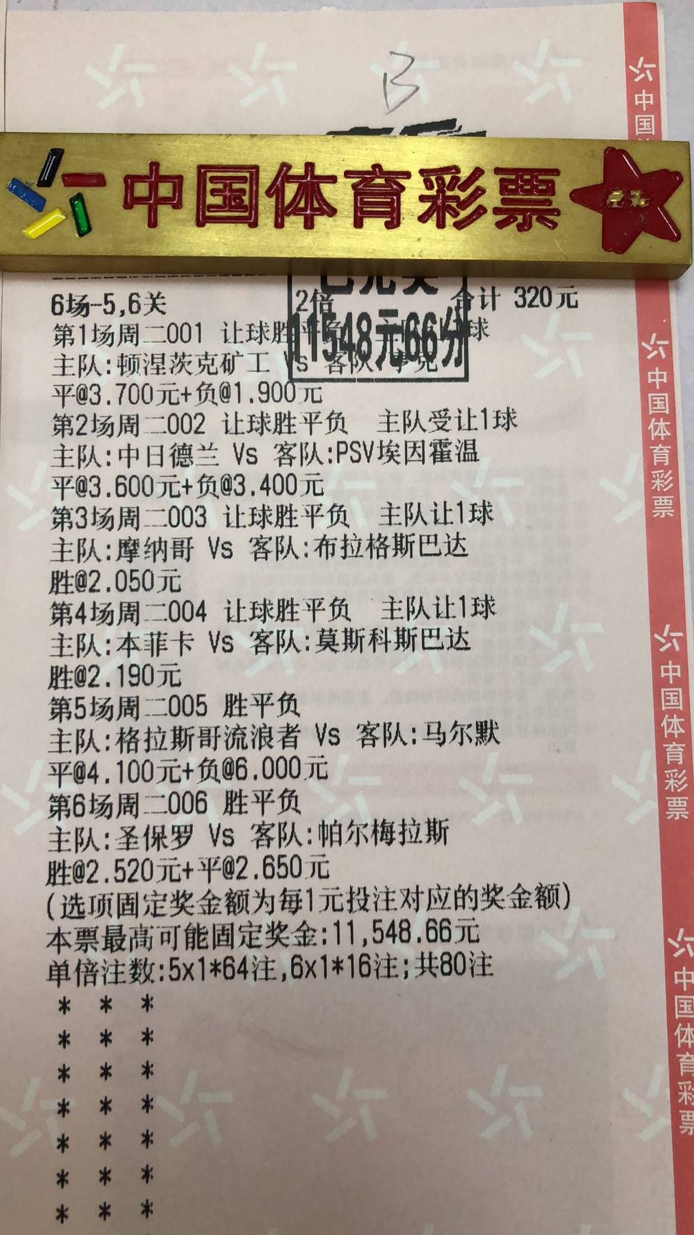 7777788888马会传真|精选解释解析落实,精选解析，关于7777788888马会传真的深入解析与贯彻落实