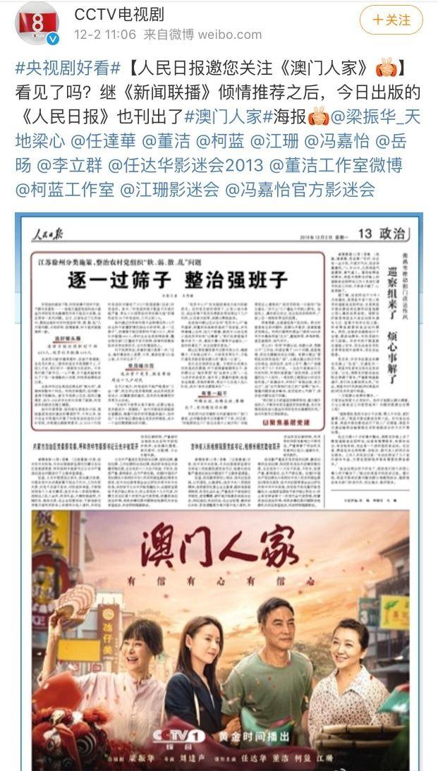 澳门今晚必开一肖一特|精选解释解析落实,澳门今晚必开一肖一特，解析与精选策略的实施
