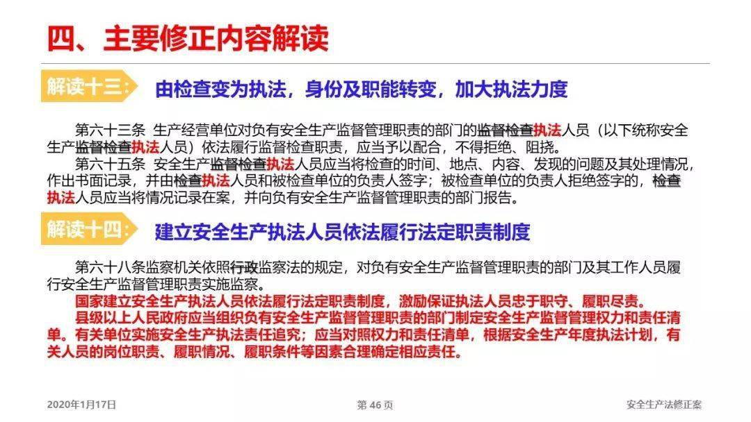 新澳天天免费精准资料大全|精选解释解析落实,关于新澳天天免费精准资料大全的解析与落实，精选解释与解析的探讨