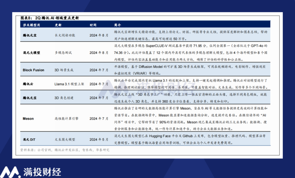 新澳特今天最新资料|精选解释解析落实,新澳特今日最新资料解析与精选实施策略