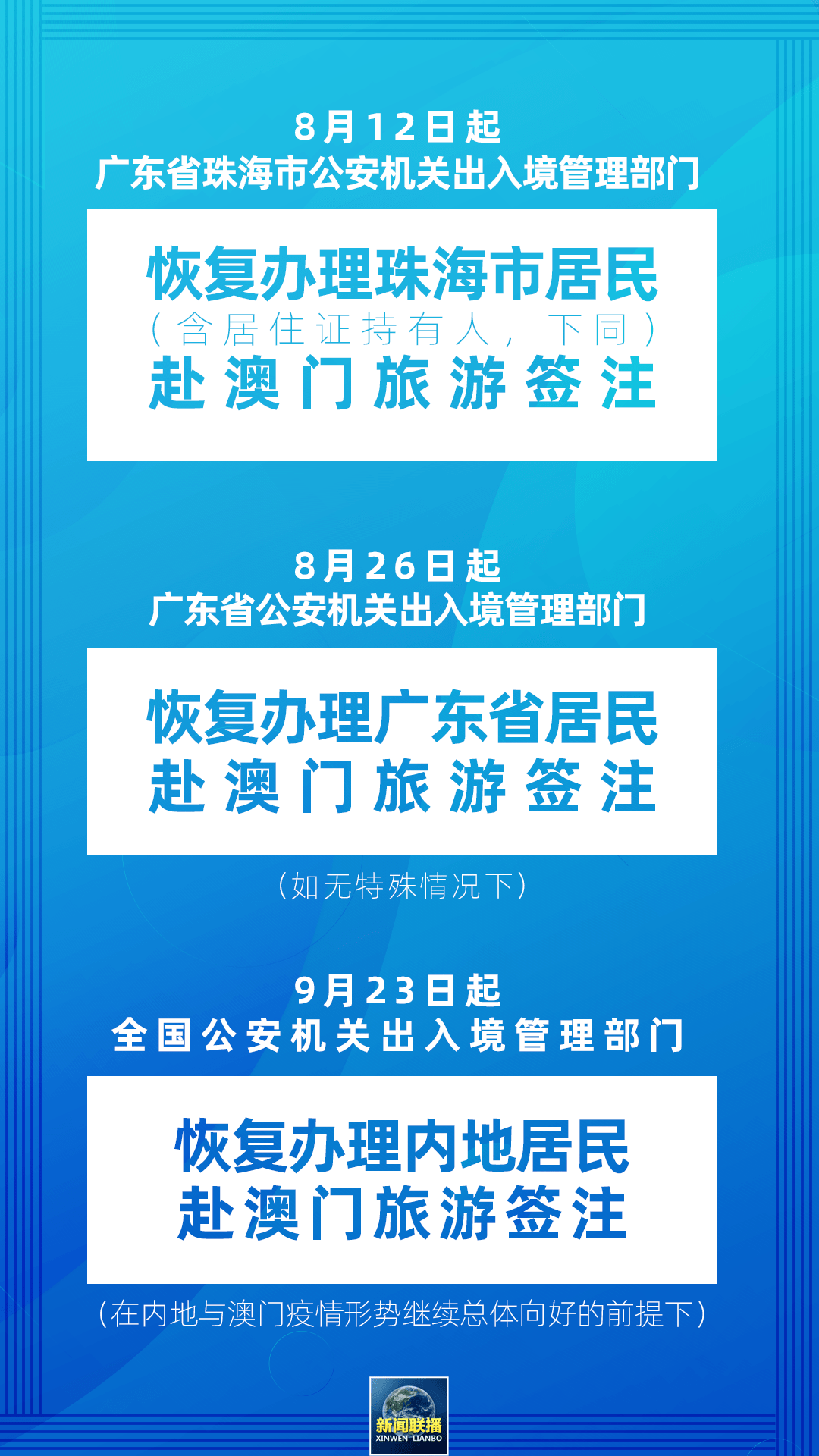 新澳今天最新兔费资料|精选解释解析落实,新澳今天最新兔费资料精选解析落实