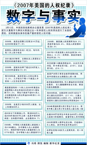 老奥2024开奖记录|精选解释解析落实,老奥2024开奖记录，解析、精选与落实