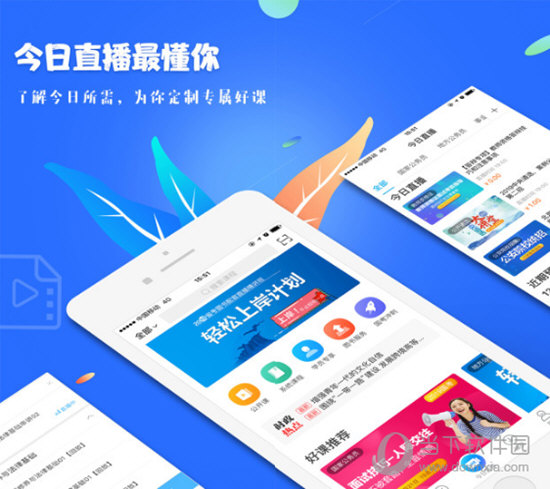 新澳天天开奖免费资料查询|精选解释解析落实,新澳天天开奖免费资料查询与精选解释解析落实策略