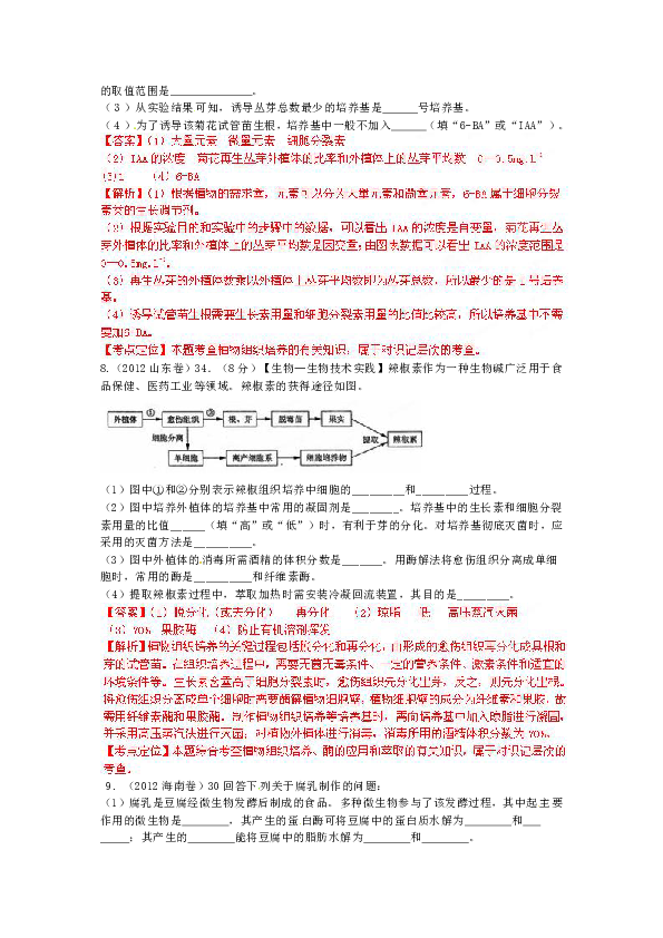今期黄大仙内部资料|精选解释解析落实,今期黄大仙内部资料精选解释解析落实